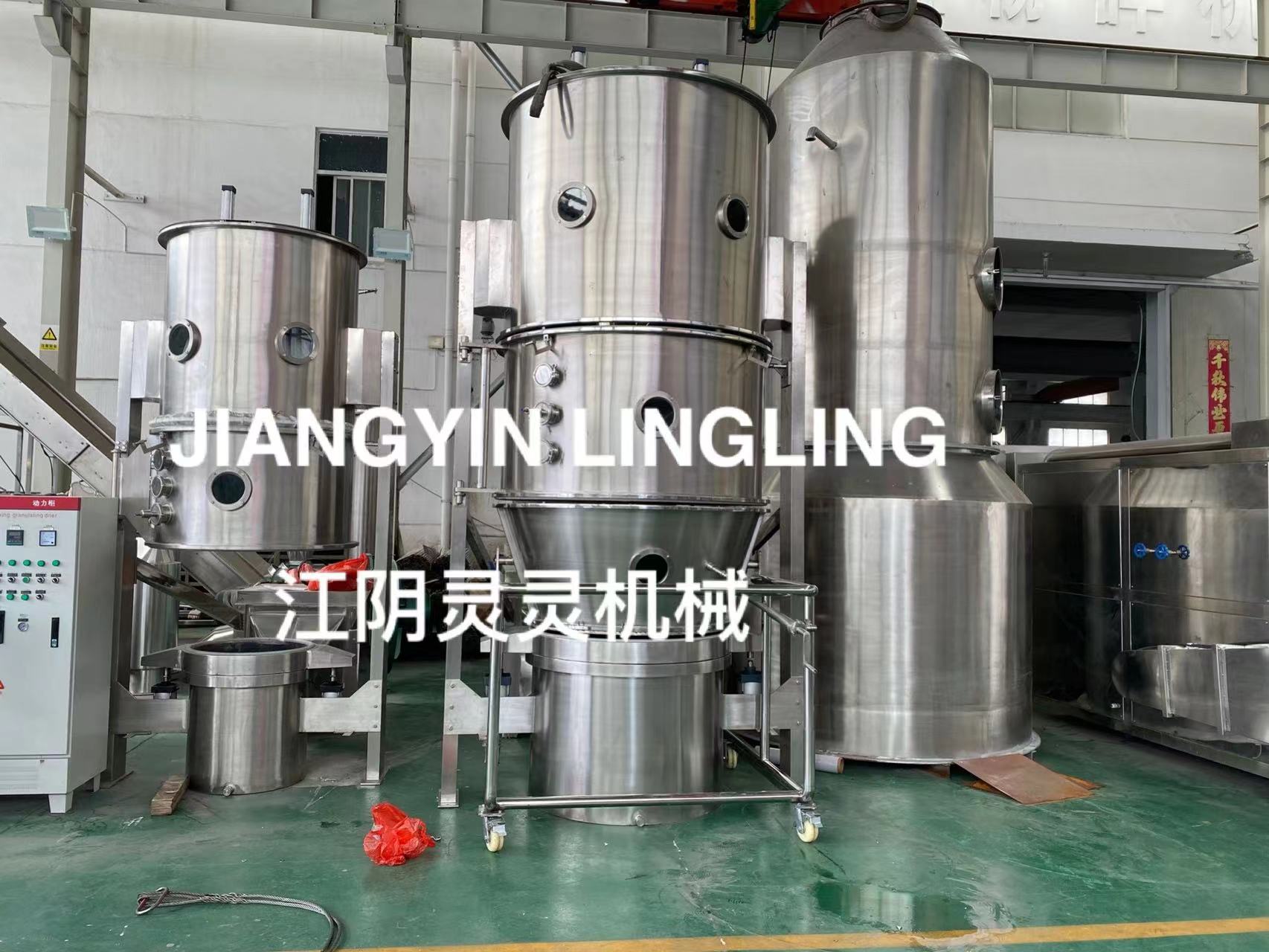 LINGLING FL Vertical Coffee Granules Fluid Bed Dryer and Granulator Machine