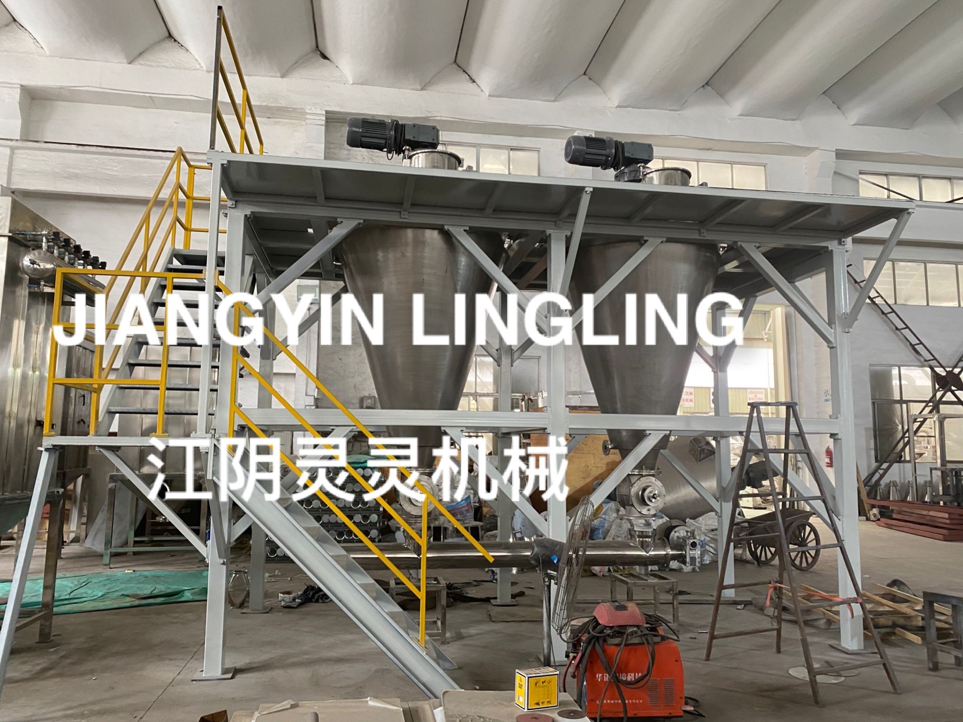 LINGLING SHJ chemical powder vertical nauta mixer blender