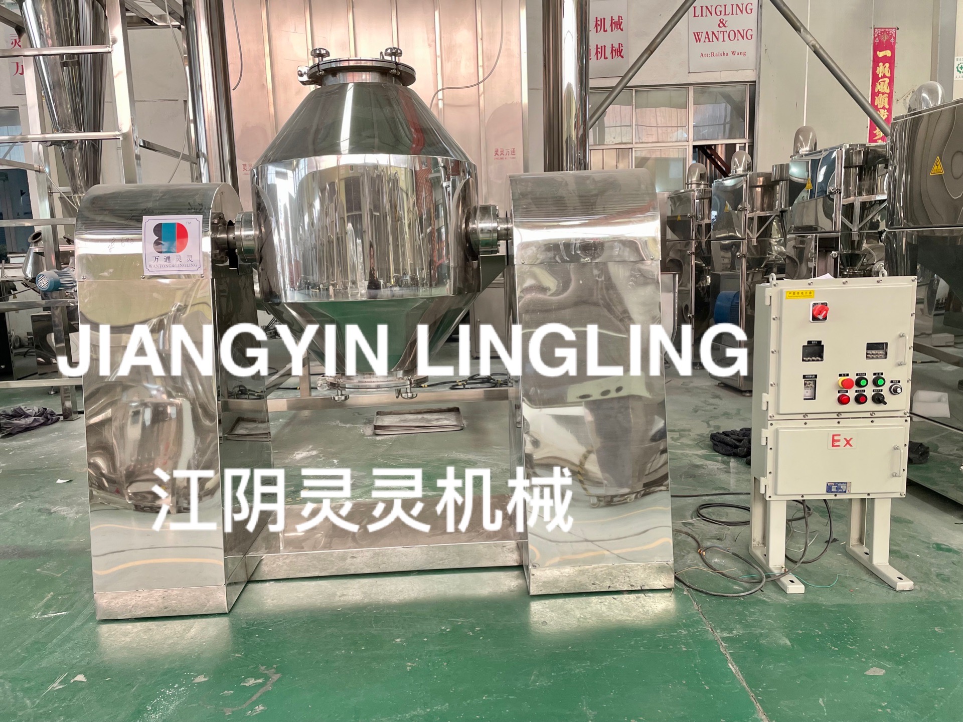 SZG Rotary Double Cone Vacuum Mixer Dryer