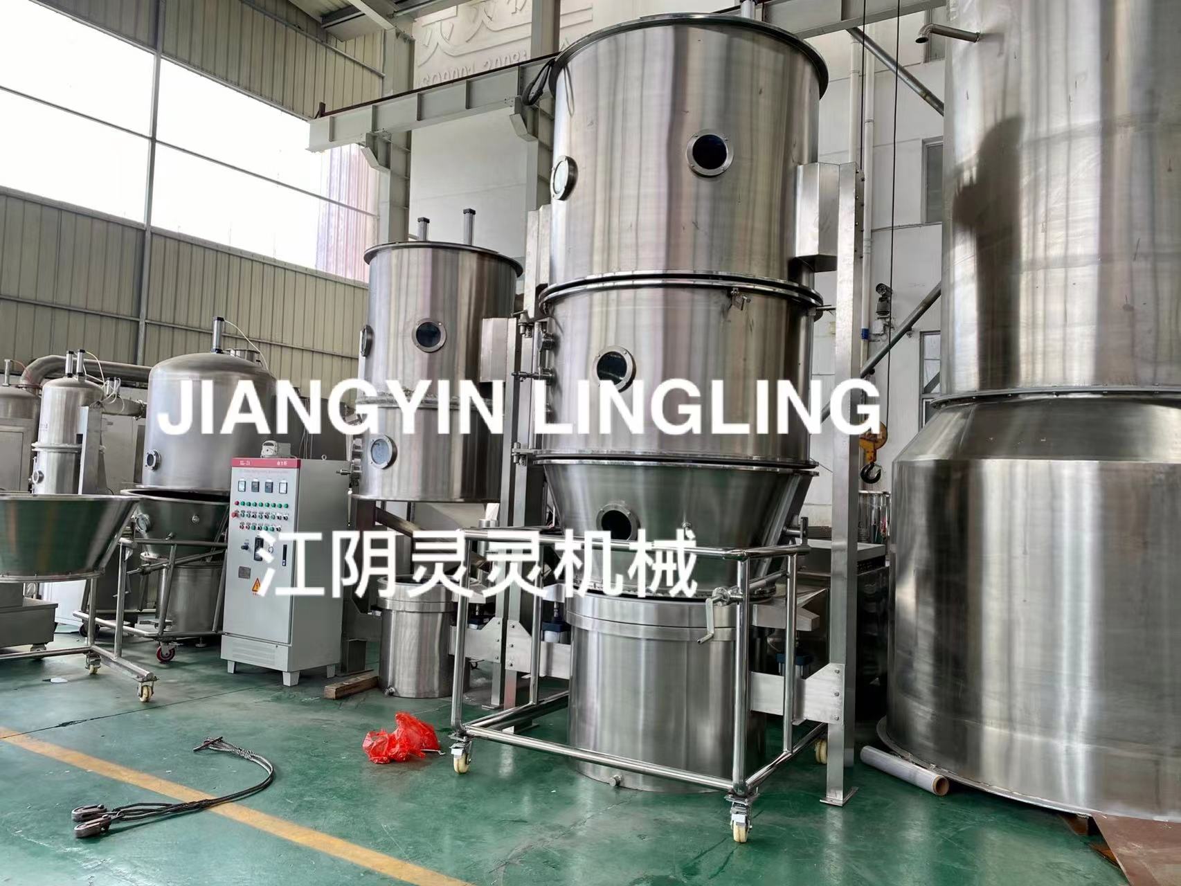 LINGLING FL one set granulator