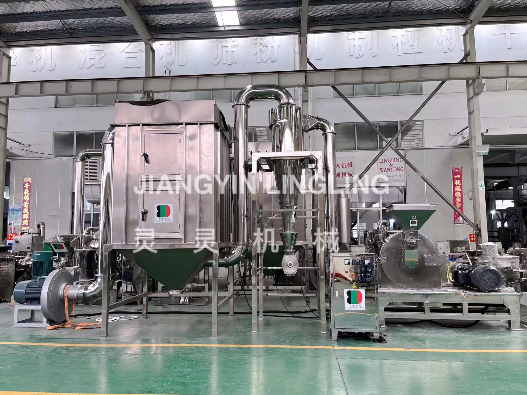 LINGLING WF rice powder making grinding milling grinder mill machine