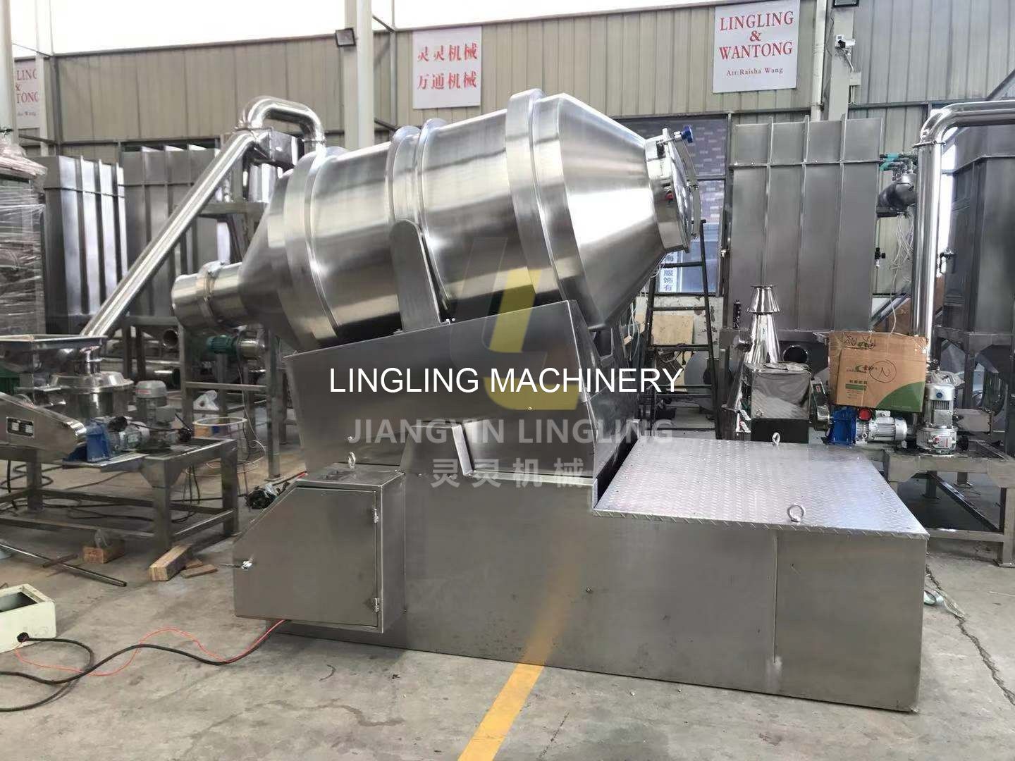 EYH Series Two-Dimensional Swing Mixer