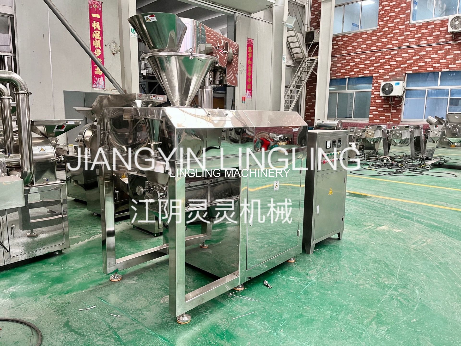 LING LING High speed wet dry powder rotary press oscillating swing mixing roller compactor granules making granulator machine