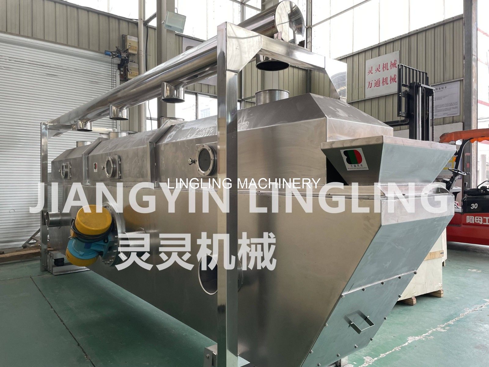 continously vibrating fluid bed dryer